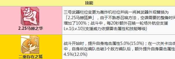 热血传奇属性击破频率揭秘