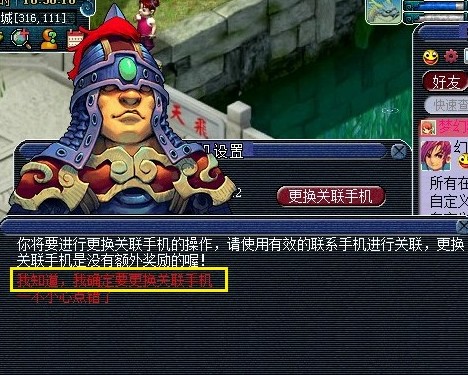 梦幻号登记了解除将军_梦幻卖号将军令时间
