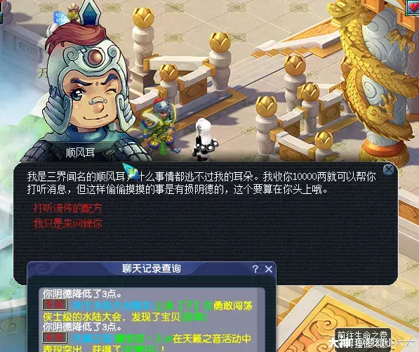 梦幻号登记了解除将军_梦幻卖号将军令时间