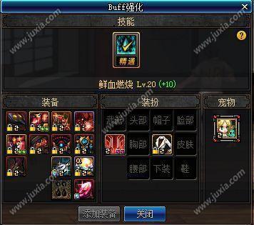 dnf灵跃武器可以换吗_dnf大叔灵跃武器_dnf灵跃武器属性