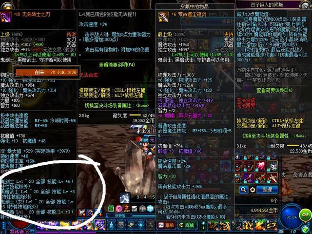 dnf灵跃武器可以换吗_dnf大叔灵跃武器_dnf灵跃武器属性