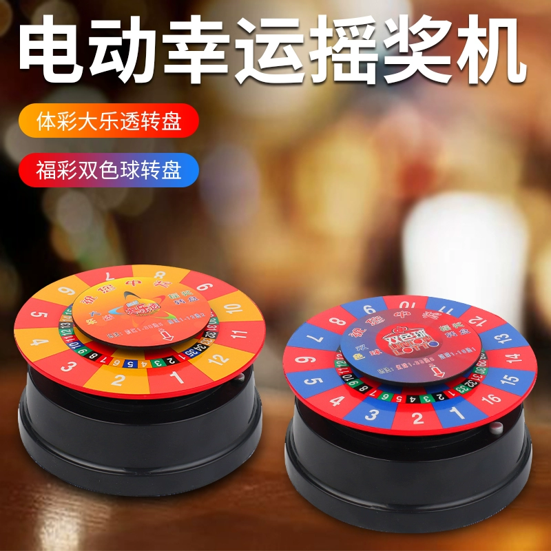 幸运大狮游戏机，成就亿万富翁！
