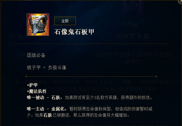 守望先锋石头打诺手装备大揭秘！