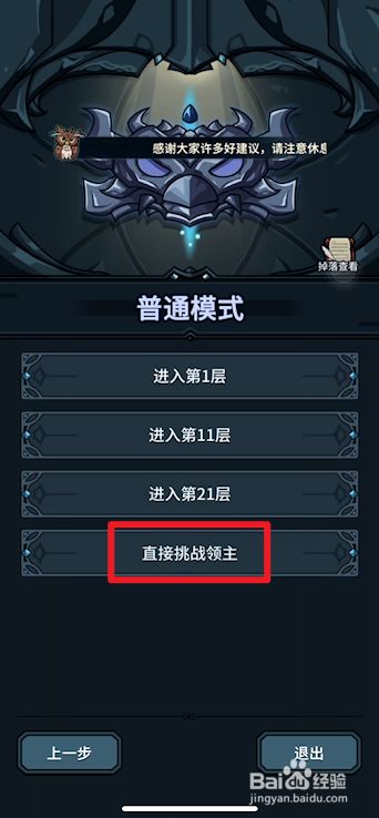 2021dnf领主之塔_dnf领主之塔开多少级能进_dnf100版本领主之塔