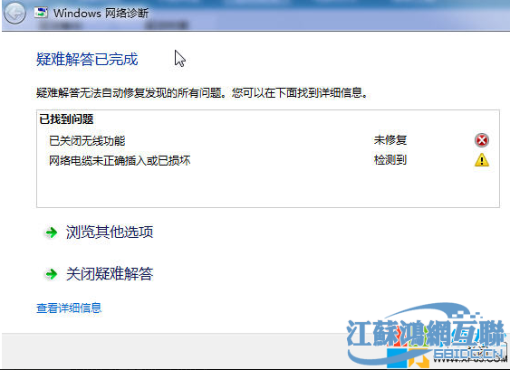 本地连接显示连接但是上不了网_本地连接显示连接失败怎么回事_本地连接连不上是怎么回事