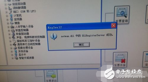 本地连接连不上是怎么回事_本地连接显示连接但是上不了网_本地连接显示连接失败怎么回事