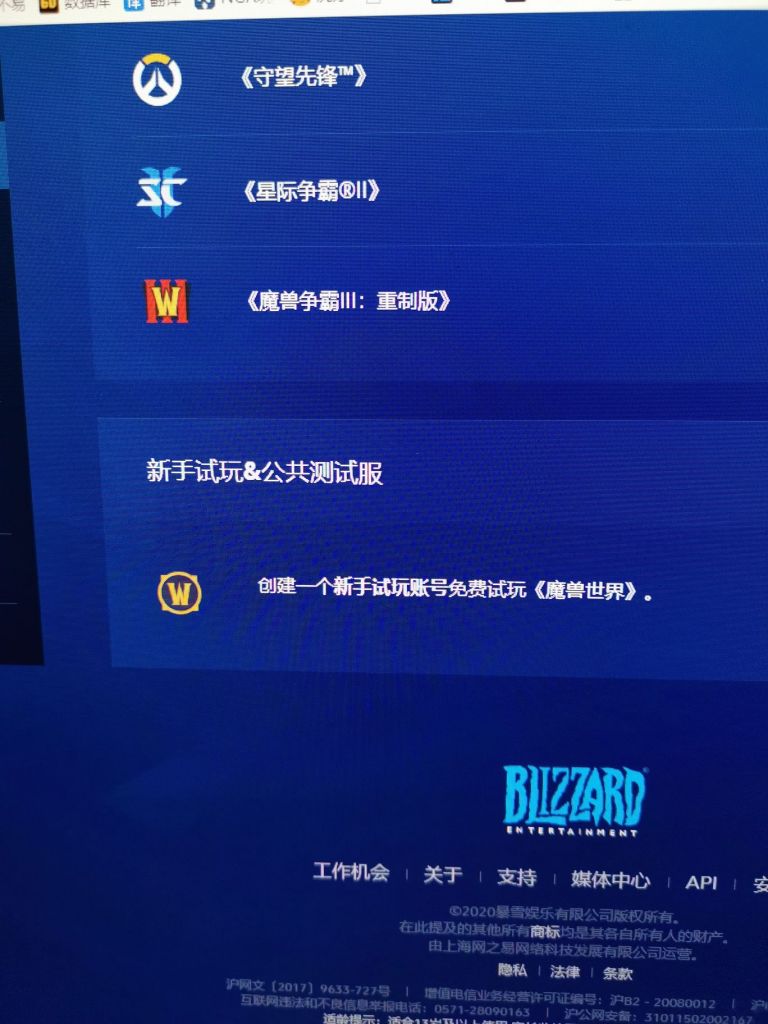 剑三账号分离，多少钱？官方无分离服务！