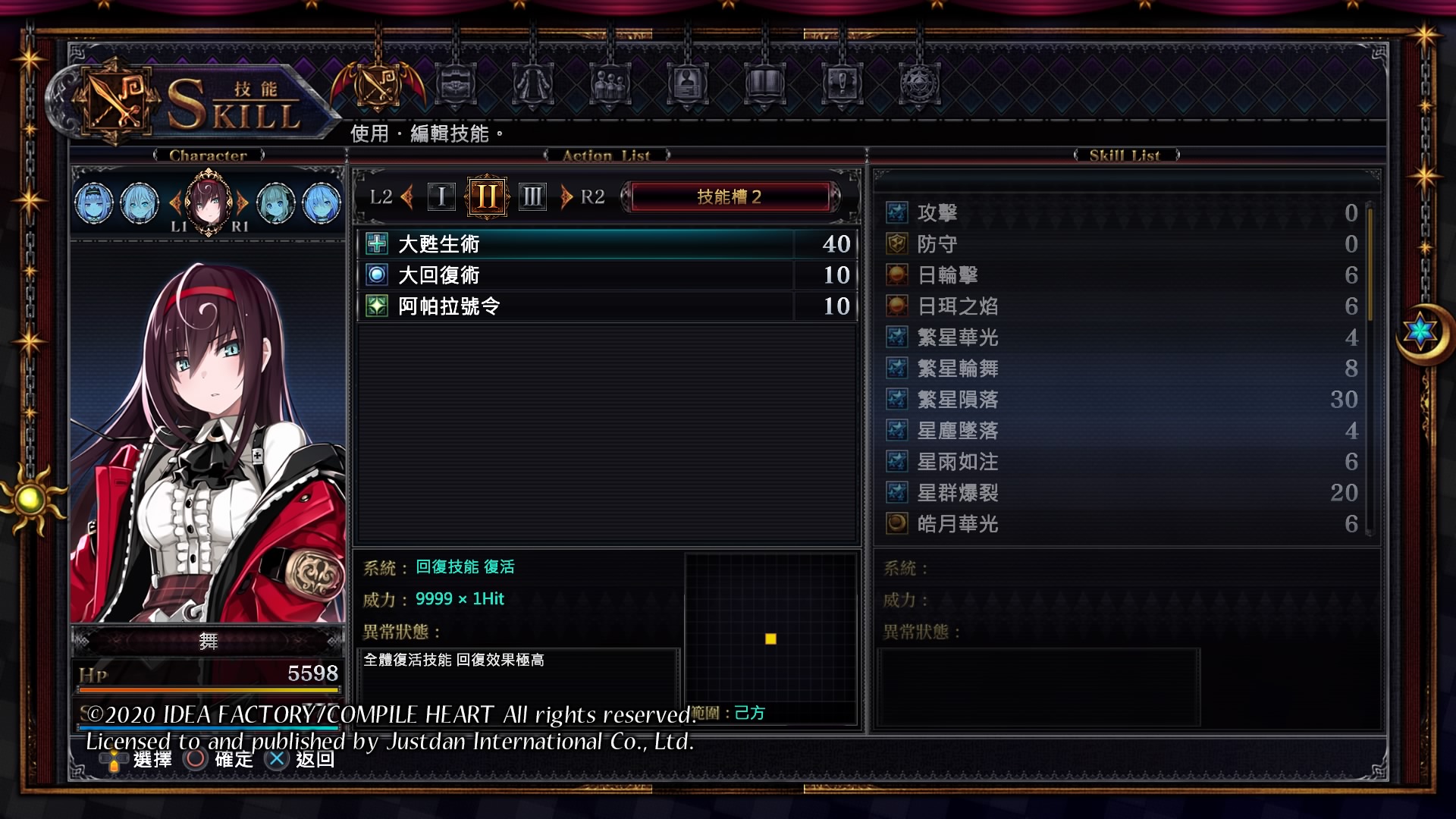 新寻仙轮回道单刷攻略：实用指南！