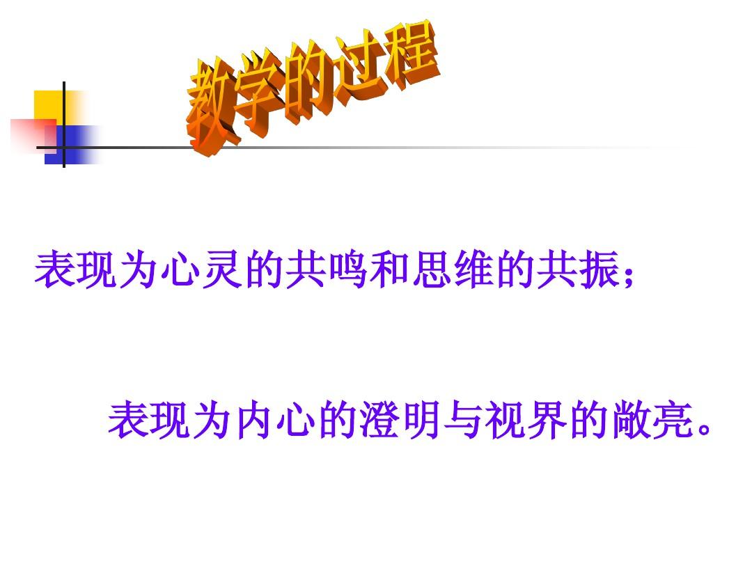 阵发性房性心动_阵发性室上性心动过速的治疗_阵发性室性心动过