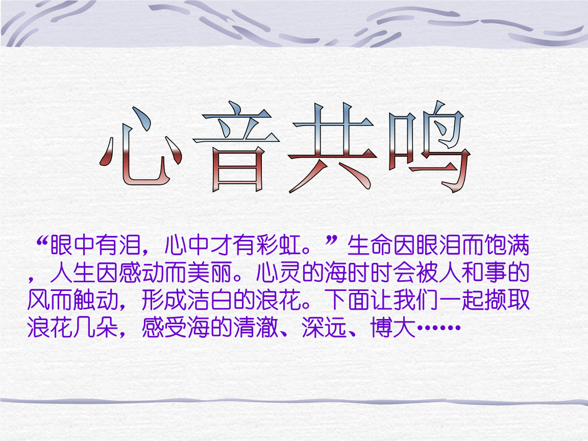 阵发性室性心动过_阵发性房性心动_阵发性室上性心动过速的治疗