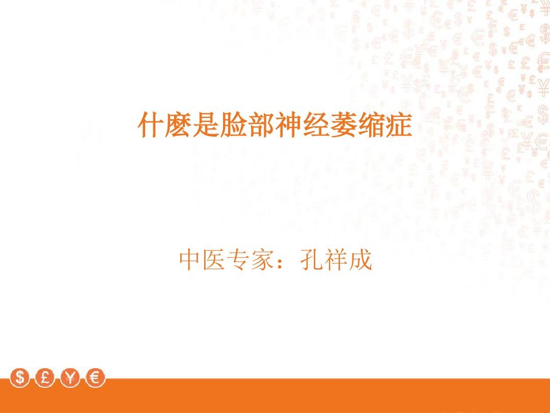 阵发性房性心动_阵发性室上性心动过速/治疗_阵发性房动心动过速