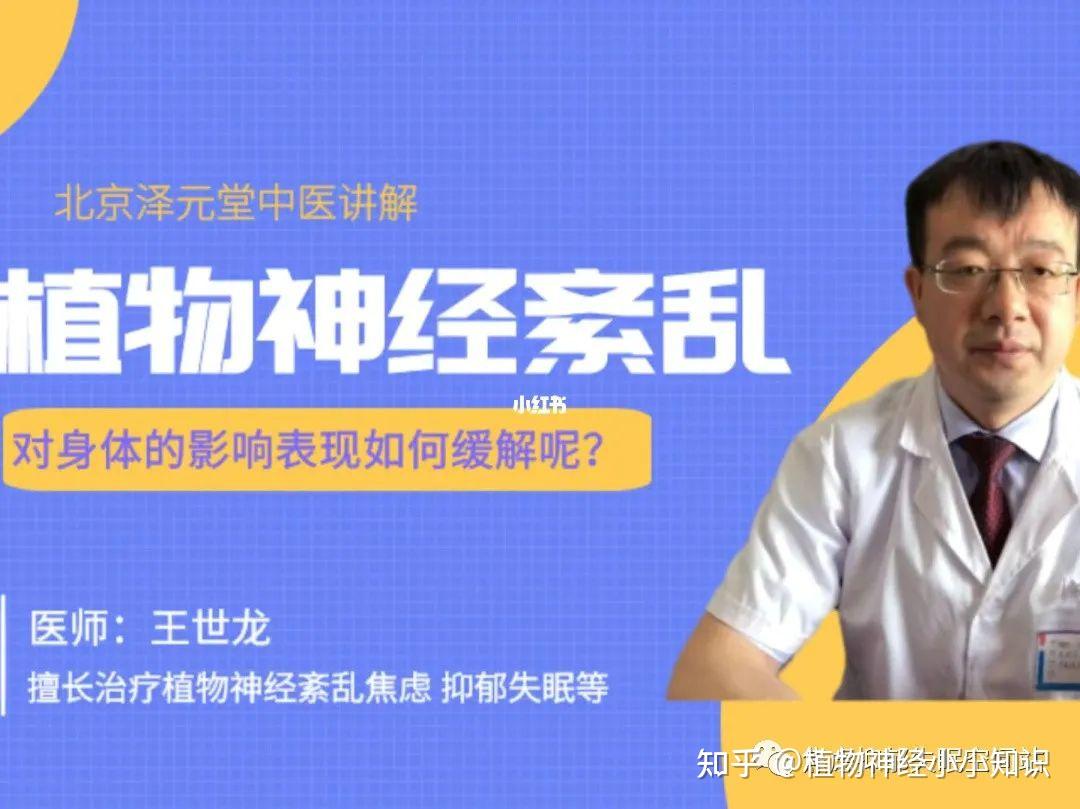 阵发性室上性心动过速/治疗_阵发性房动心动过速_阵发性房性心动