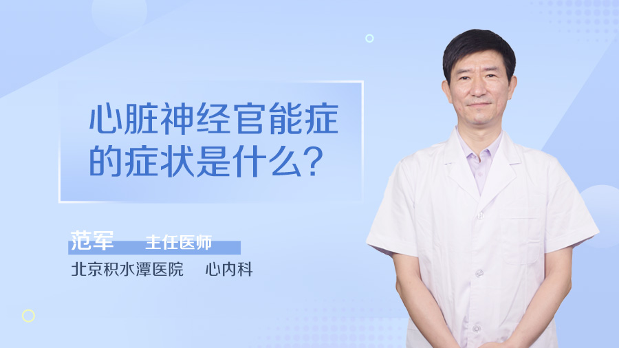 阵发性房性心动_阵发性室上性心动过速/治疗_阵发性房动心动过速