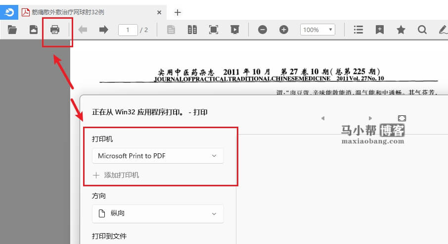 道客巴巴文档怎么复制_道客巴巴不能复制怎么办_如何将道客巴巴的文档复制