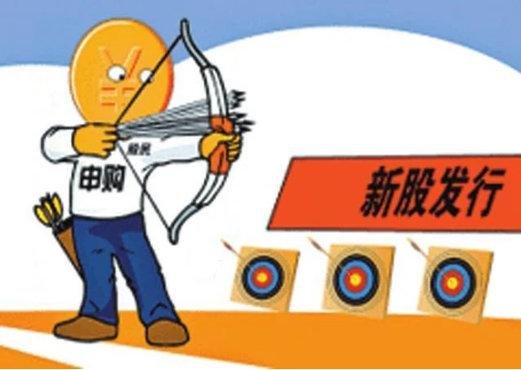 网络门槛什么意思_网下打新门槛6000万_网络上门槛是什么意思