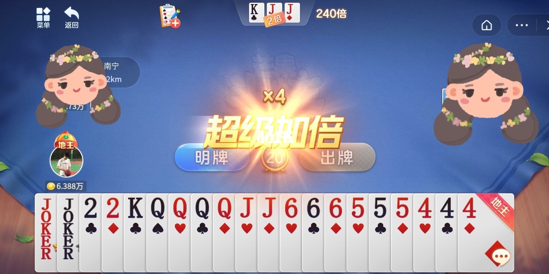 血流成河换三张技巧攻略_血流成河换三张怎么换_qq游戏血流成河换三张