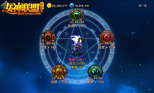 dnf裂魂是几期装备_魔域兽魂好打吗_魔导师最好的装备是380级的法魂是最好的