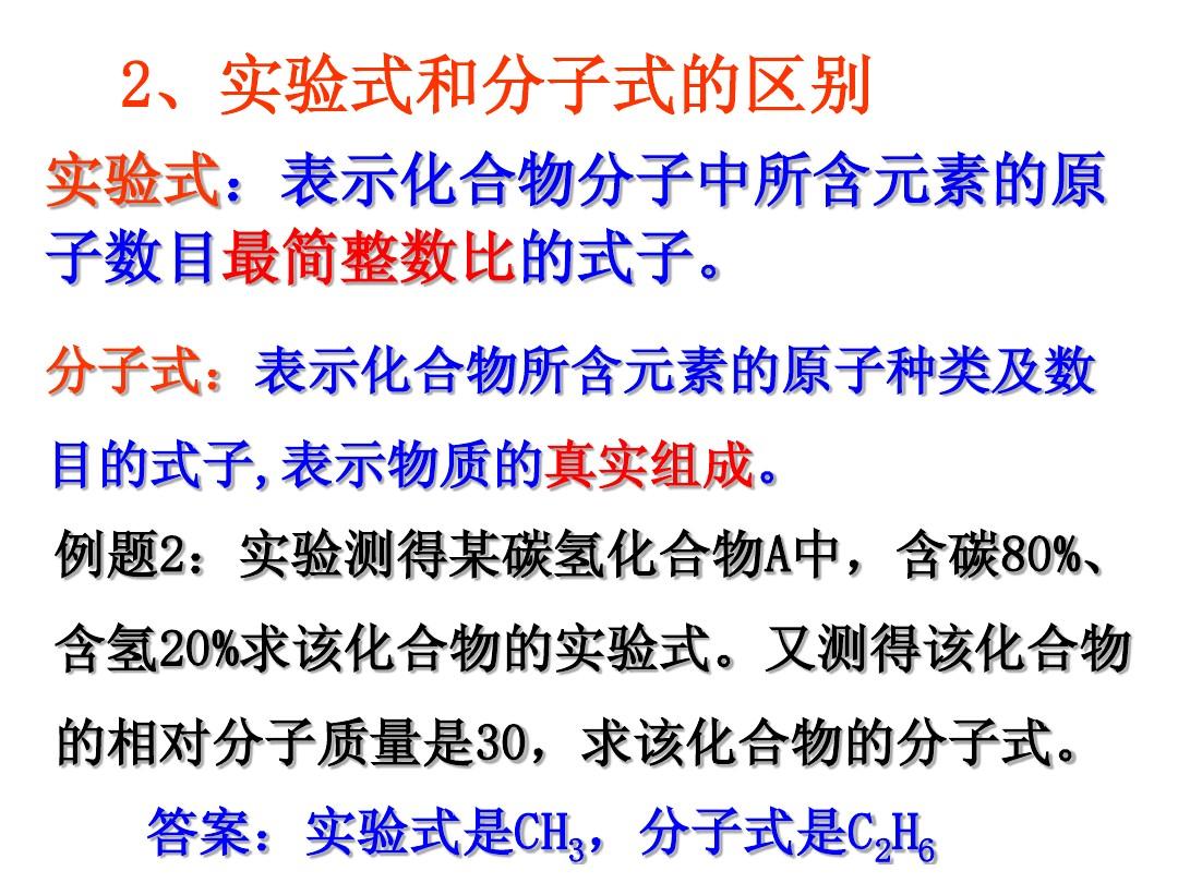 配合物的配位数怎么算_配位数的巧妙计算公式_算配位数的公式
