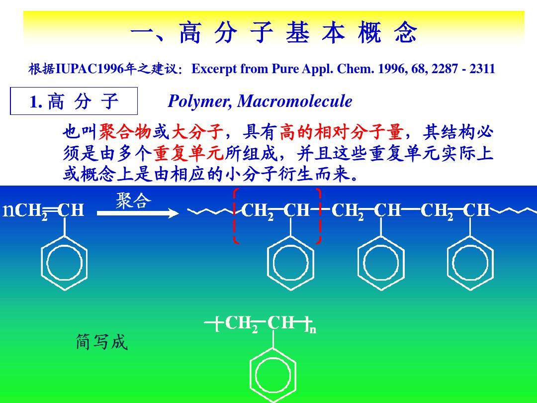 算配位数的公式_配位数的巧妙计算公式_配合物的配位数怎么算