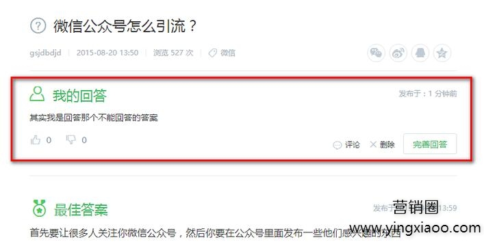 百度知道破隐藏代码_隐藏百度百科_百度知道一级破隐藏