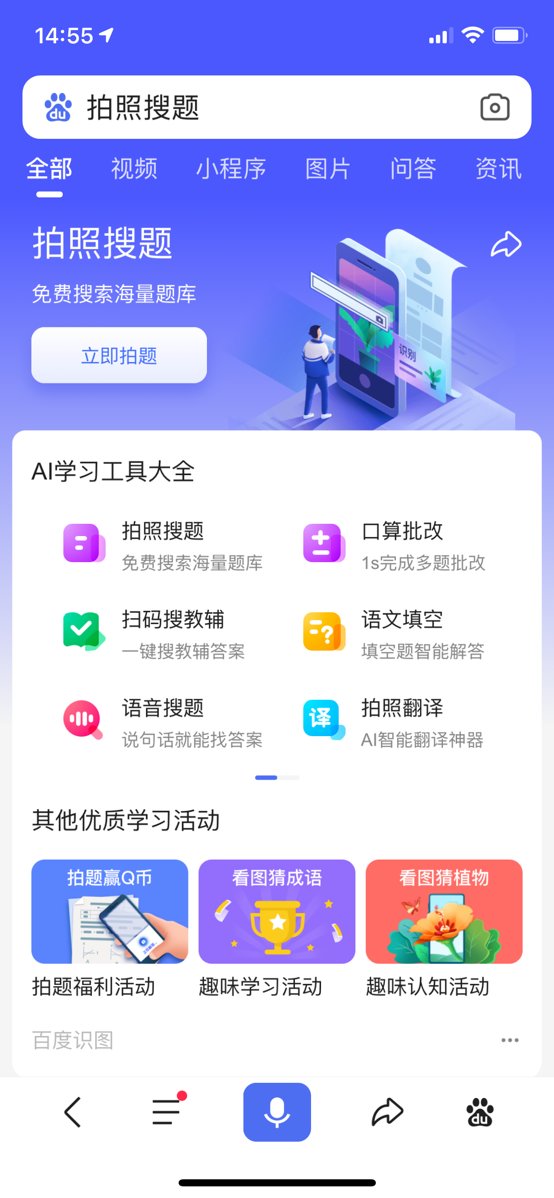 隐藏百度百科_百度知道破隐藏代码_百度知道一级破隐藏