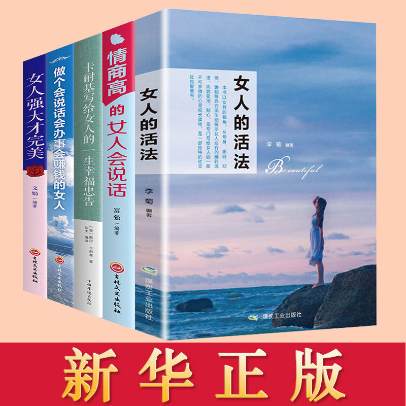 新快现怎么查_青花鱼教练无器械完美健身宝典_完美女人现查现用宝典