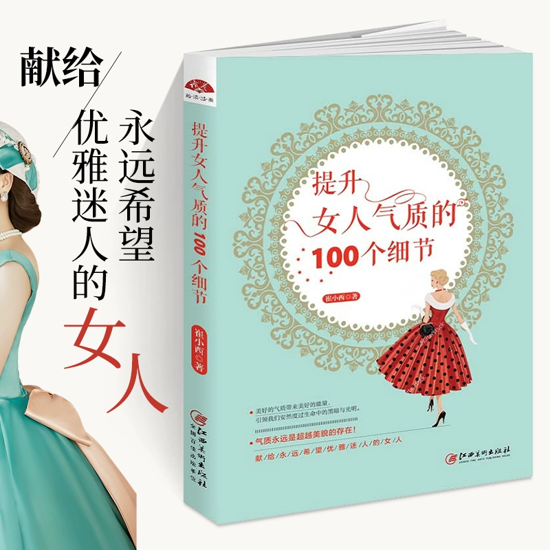 新快现怎么查_完美女人现查现用宝典_青花鱼教练无器械完美健身宝典