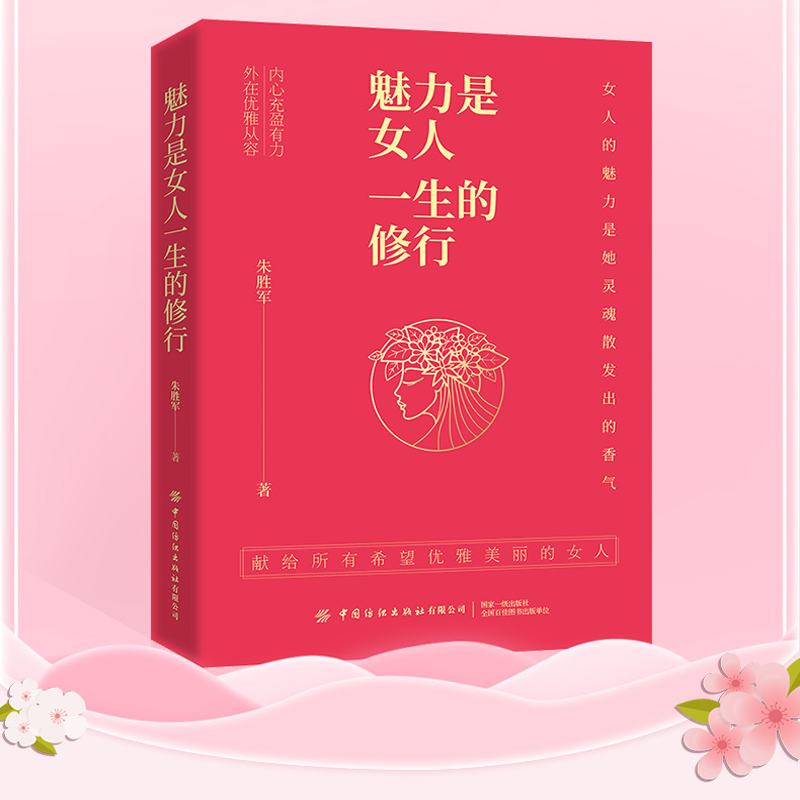 完美女人现查现用宝典_青花鱼教练无器械完美健身宝典_新快现怎么查