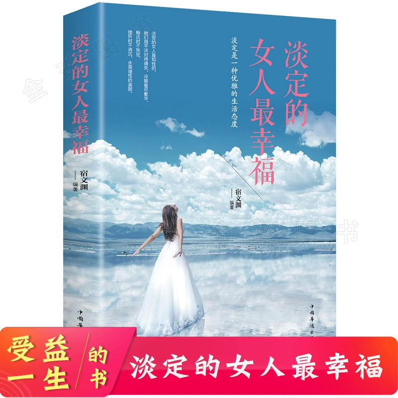 完美女人现查现用宝典_青花鱼教练无器械完美健身宝典_新快现怎么查