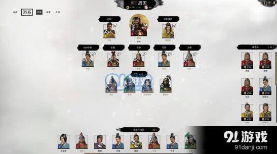 三国志13pk孩子属性_三国志13pk 孩子数量_三国志13孩子上限