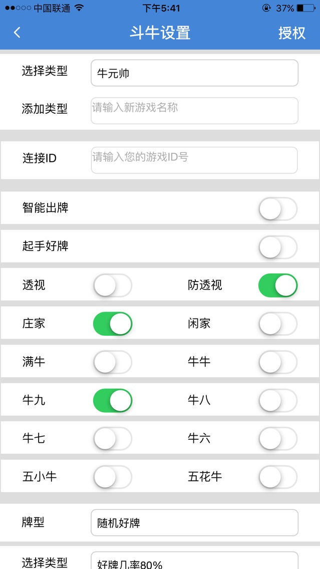 游戏辅助打金工作室是否违法？