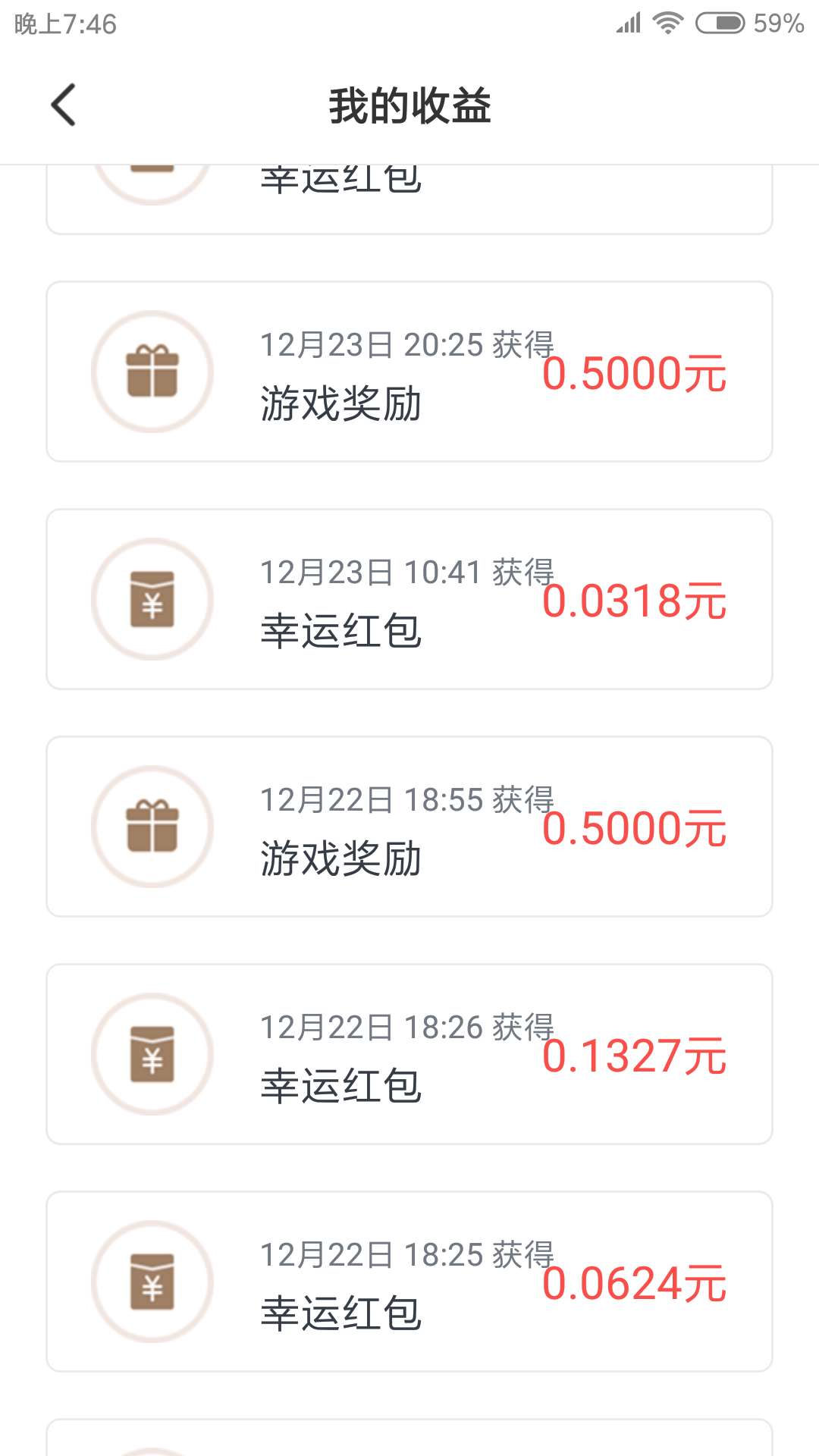 蛋蛋赚非凡软件站_蛋蛋赚真的可以提现么_蛋蛋赚贴吧