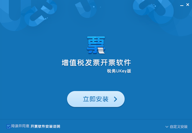 个人税务软件_个人所得税软件怎么用_个人所得税软件是税友开发的吗