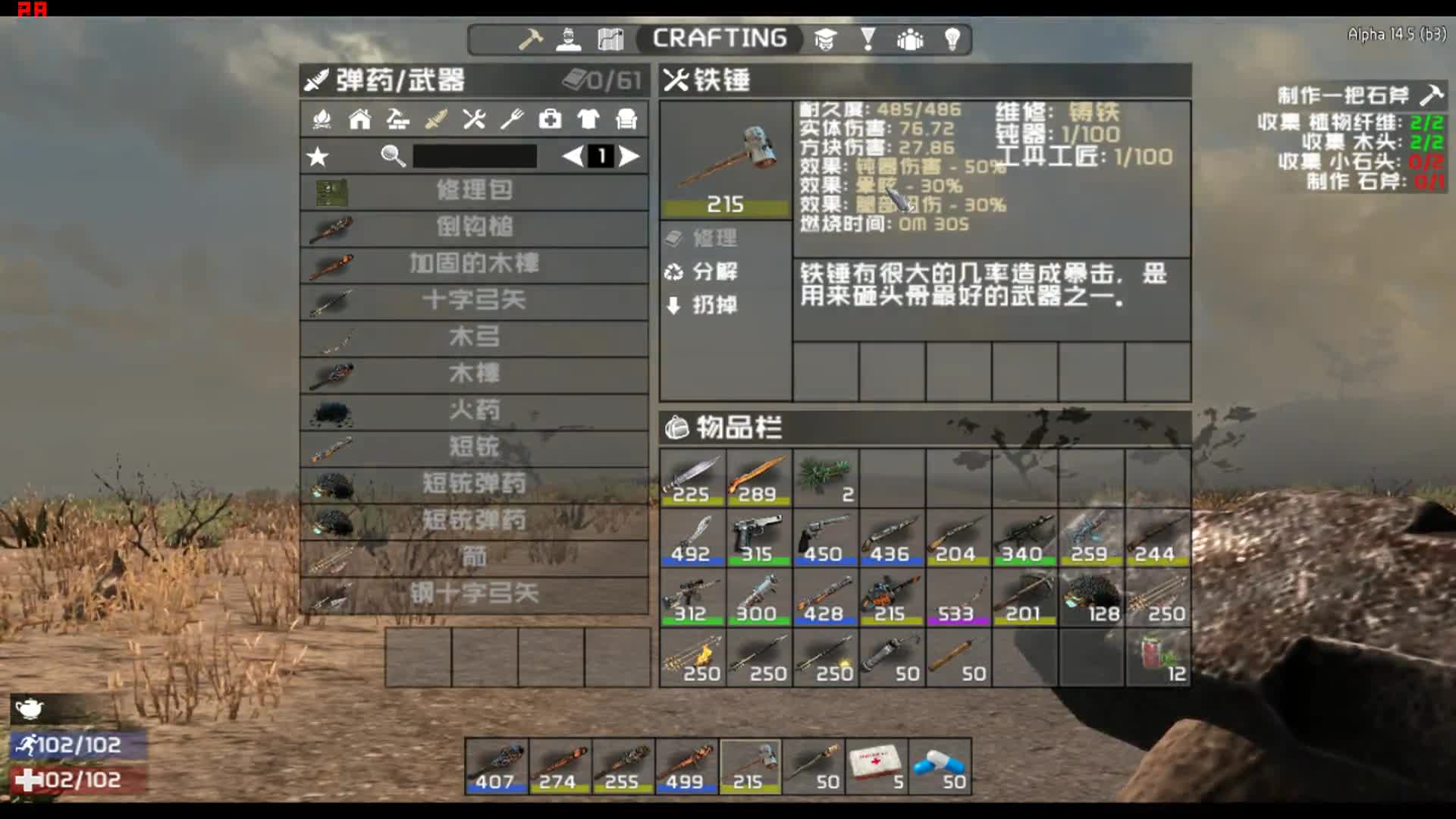 雷神加速器七日杀_七日杀加速器哪个好_七日杀免费加速器