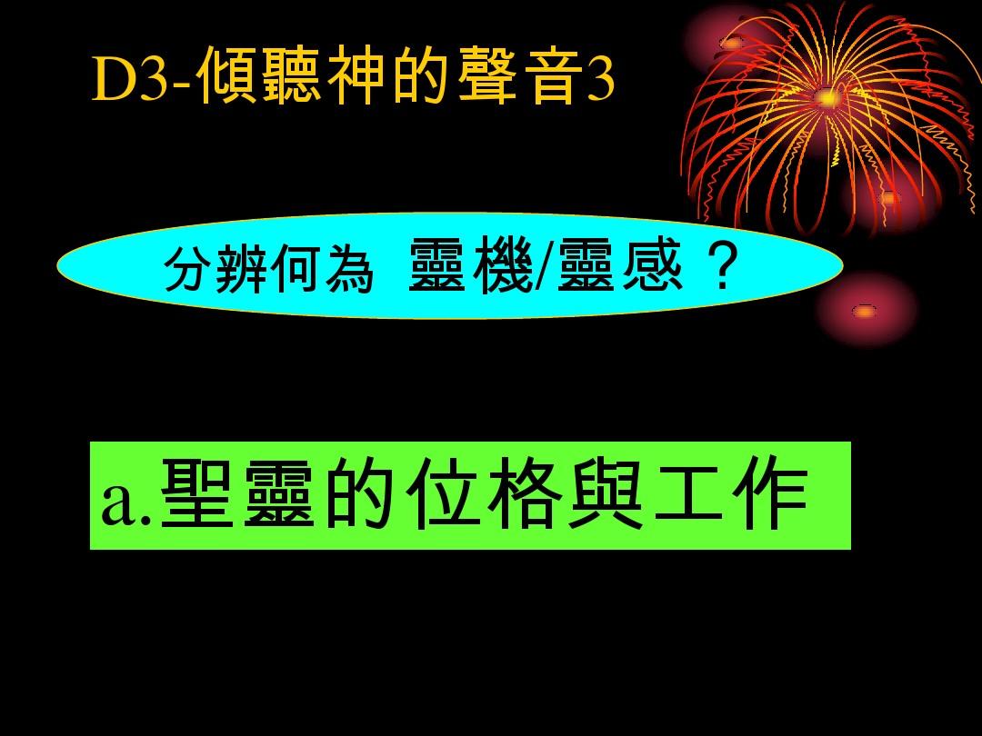 铁板神数免费使用_免费铁板神数在线排盘_免费铁板神数算命