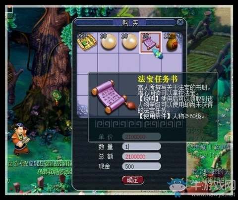热门游戏：杀爆全场的梦幻120任务！
