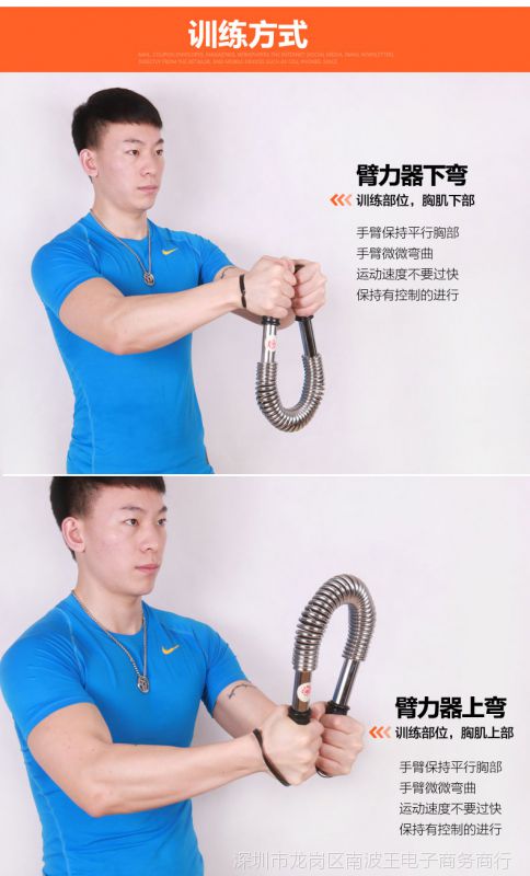 能耐臂力器_50公斤臂力器普通人能做吗_普通人臂力器多少公斤