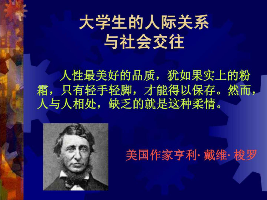 交易型交换是极致个人_神话交易交换_交换交易的概念