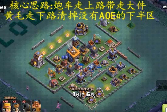 黑夜5本阵型图玩法大揭秘