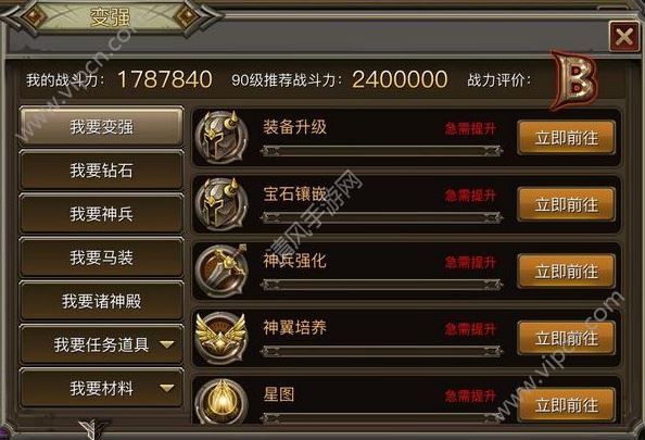 只狼等级有什么用_有狼有羊是什么成语_用手机刷qq等级皇冠