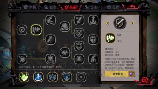 魔女72级加点经验大揭秘