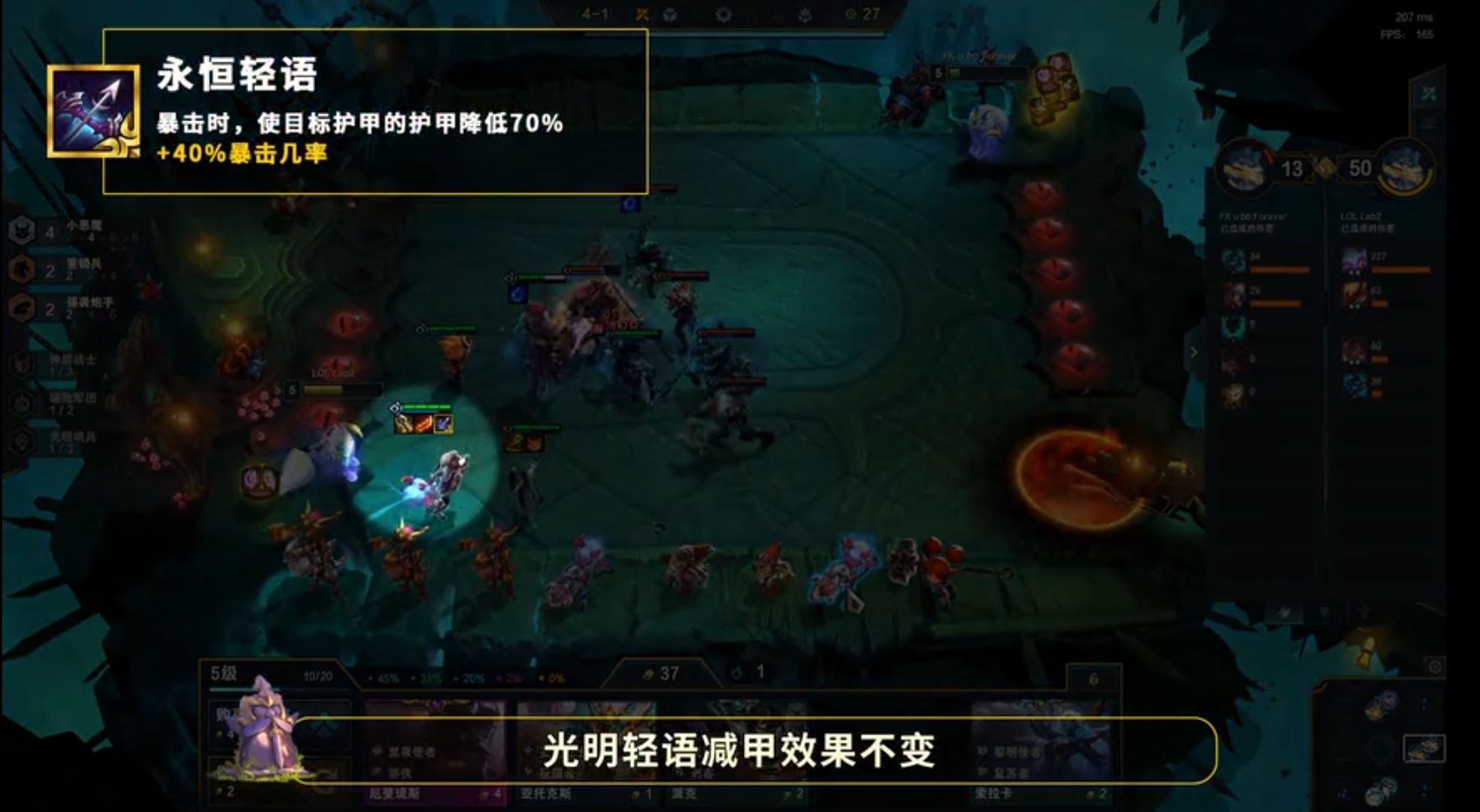 永恒狂刀辅助免费版，让你惊喜不断！