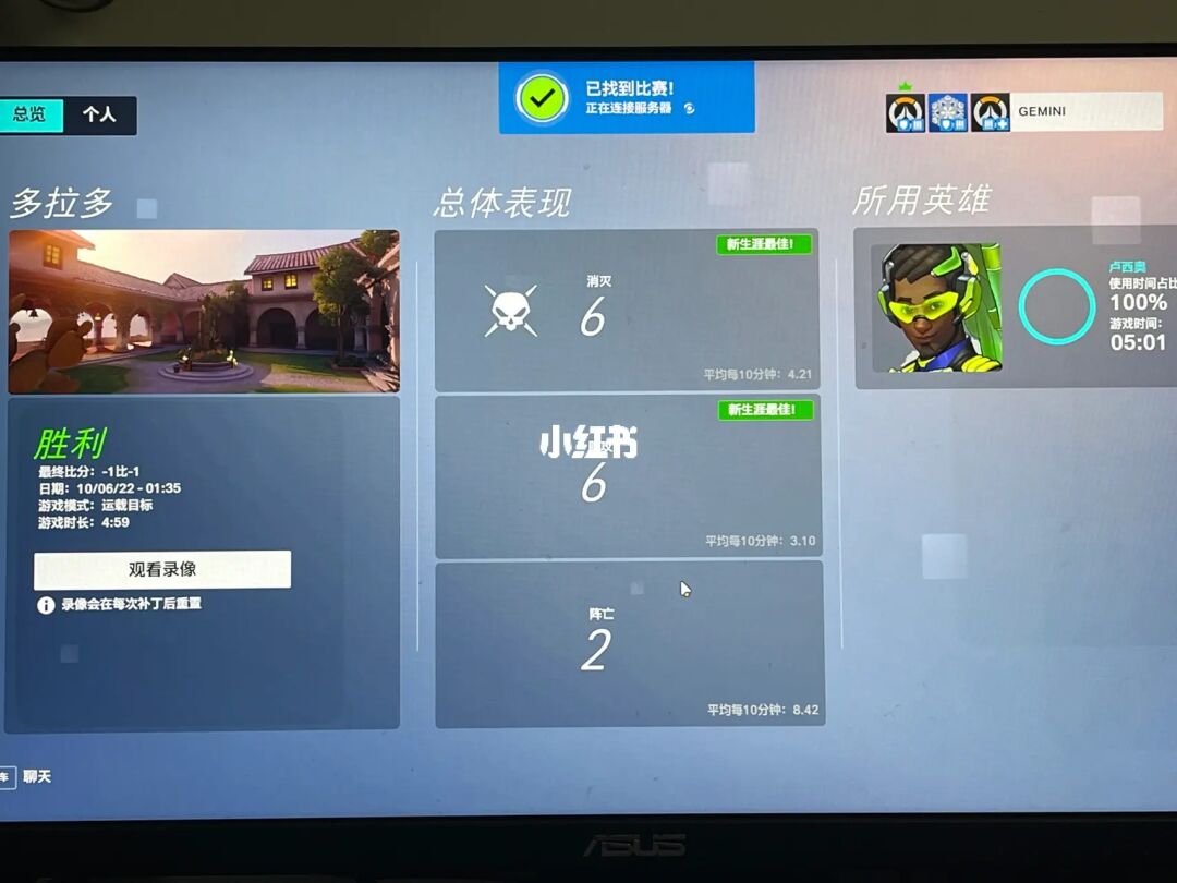 守望先锋玩家必看：玩游戏所需配置揭秘！