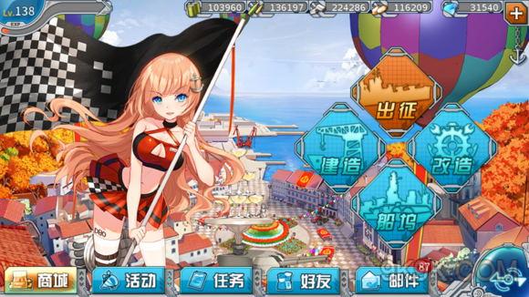 6-2战舰少女r通关攻略_少女战舰游戏_少女战舰图鉴