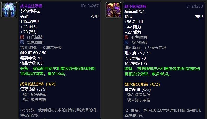 魔兽62裁缝怎么冲_魔兽裁缝月布要月亮井_魔兽世界裁缝有什么用
