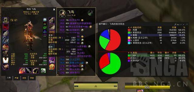 魔兽62裁缝怎么冲_魔兽世界裁缝有什么用_魔兽裁缝月布要月亮井