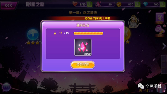 全民奇迹：惊喜无限刷绑钻bug！