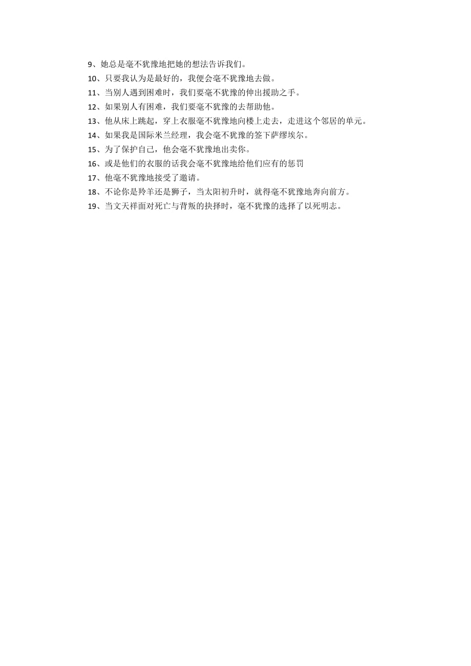 3个人3天用3桶水答案_两个人都掉水里最佳答案_挖沟机孩子掉井里