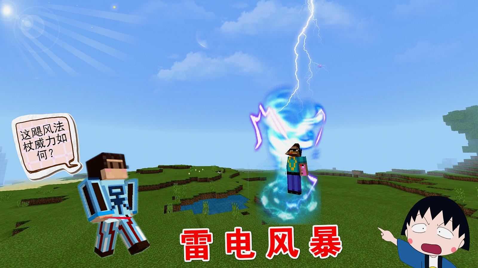 魔法衣服素材_衣q魔法书_七人魔法使爆衣图