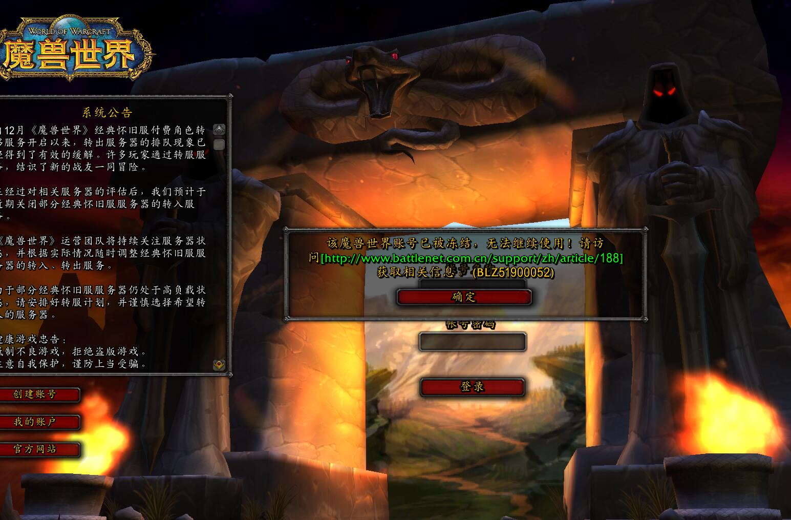 魔兽世界停服一周：震撼来袭！